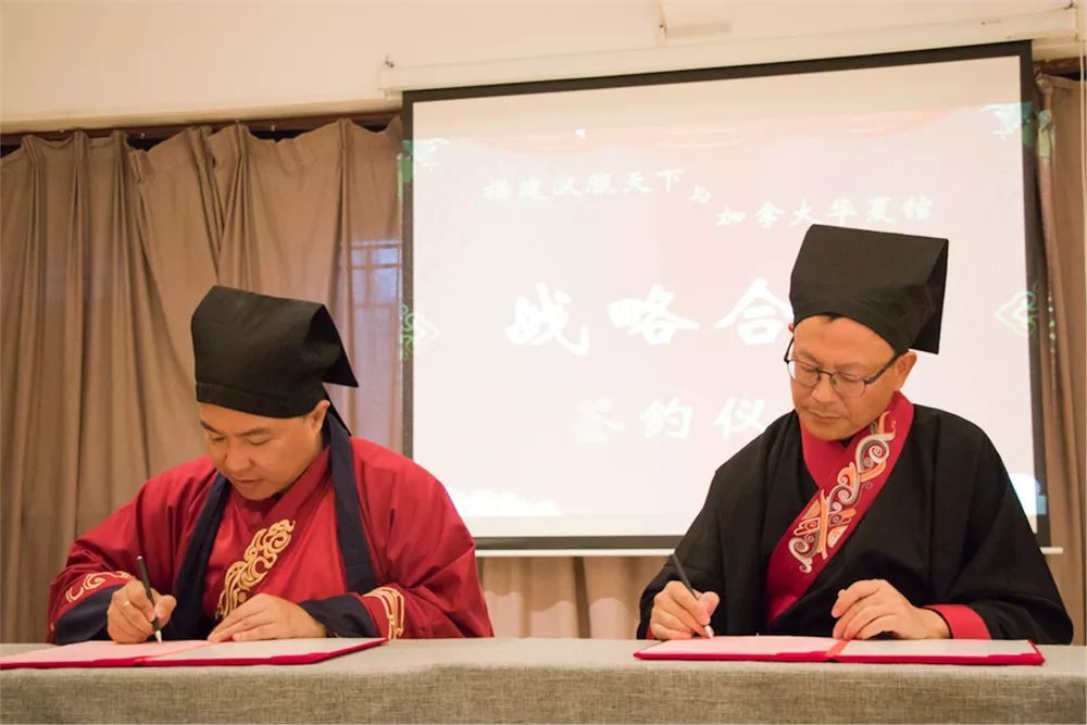 福建漢服天下與三家國內外傳統文化團體正式締，漢服定制推廣