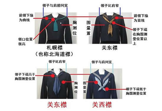 魔都jk推廣