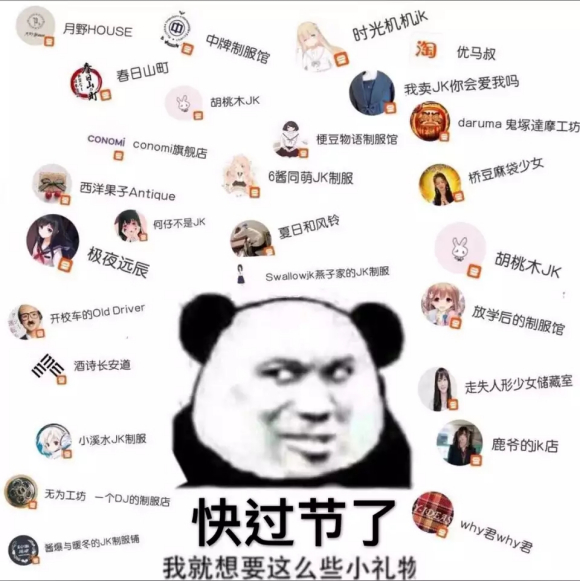 jk制服正店推薦