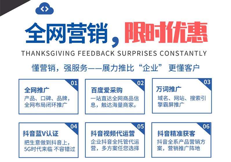 學習網絡推廣哪里好？
