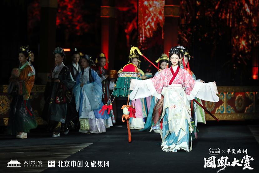 漢服圈年度大事件
