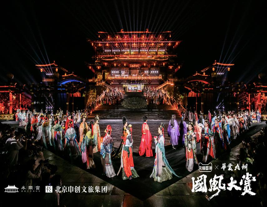 漢服圈年度大事件