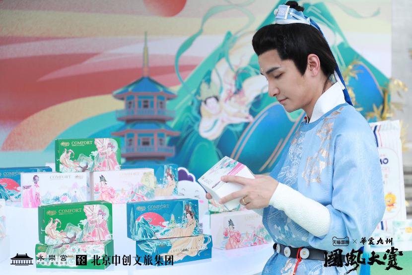 漢服圈年度大事件