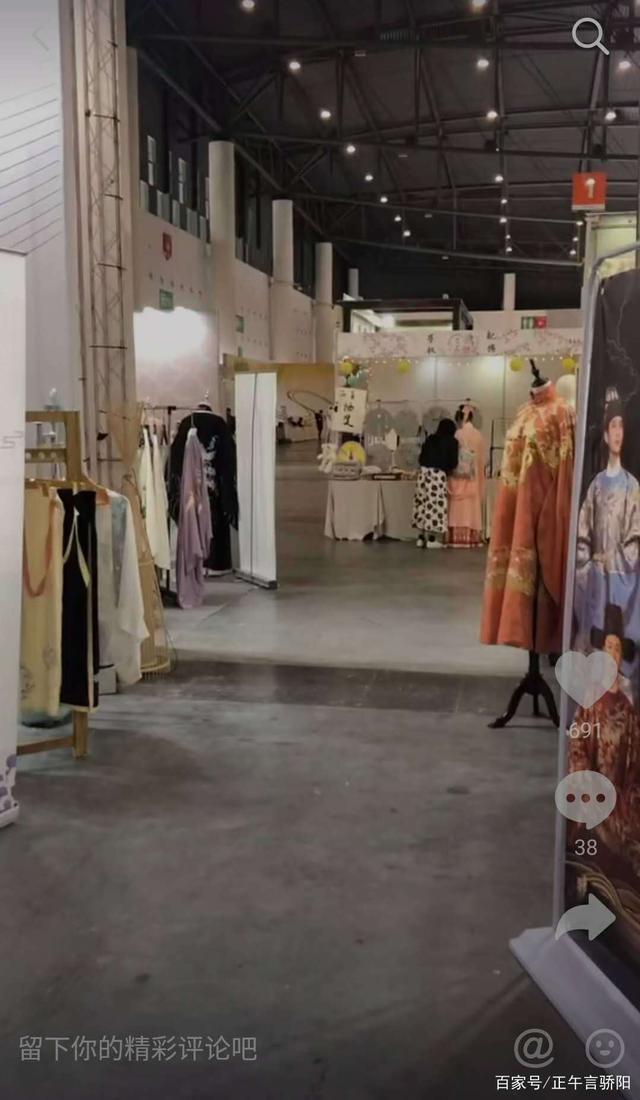 華裳九州漢服秀事件