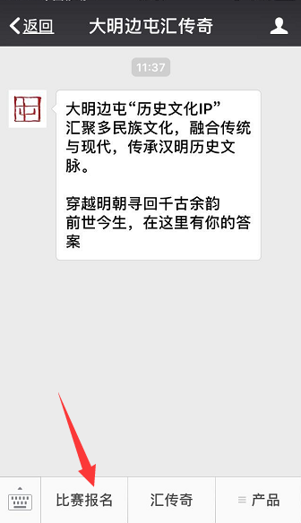 微信圖片_20170907113721.png
