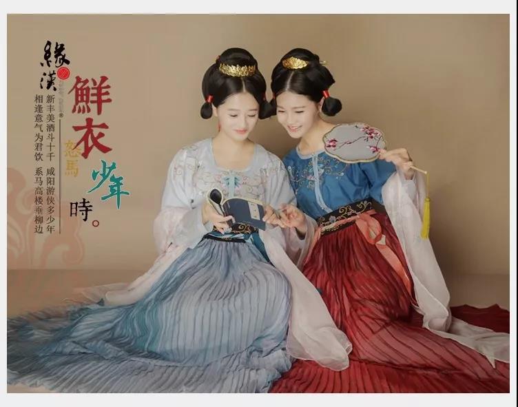 緣漢漢服的坦領“鮮衣怒馬少年時”系列，坦領穿在裙子里面