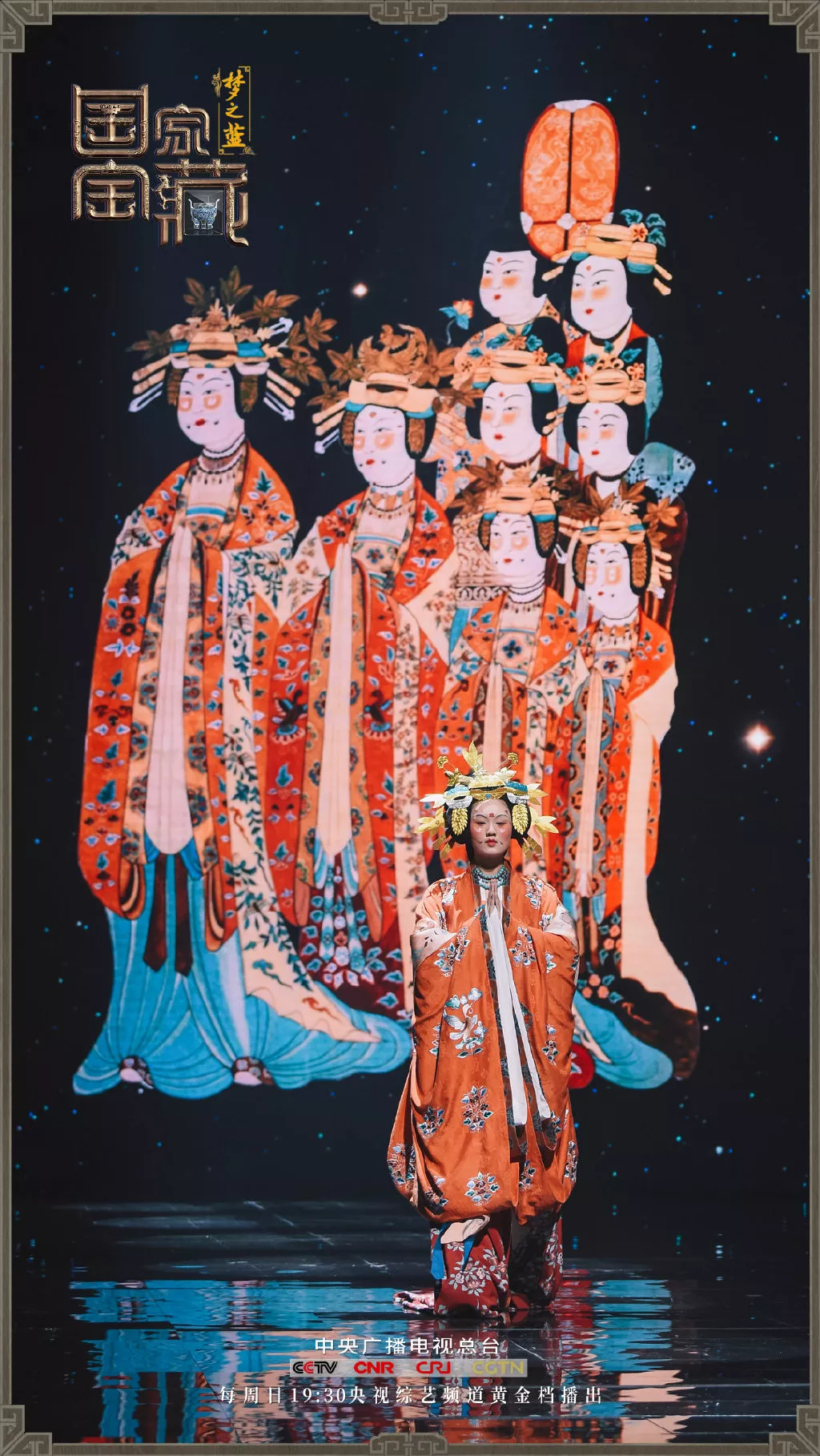 二次元主播腐團兒