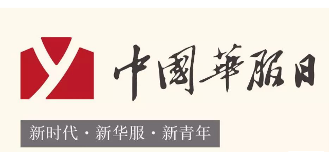 農(nóng)歷三月初三更是舉辦了由共青團(tuán)中央發(fā)起的中國(guó)華服日。