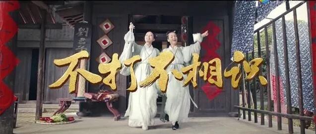 百雀羚漢服廣告不打不相識