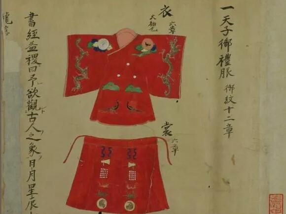 日本天皇冕服 Myeonbok of Japan