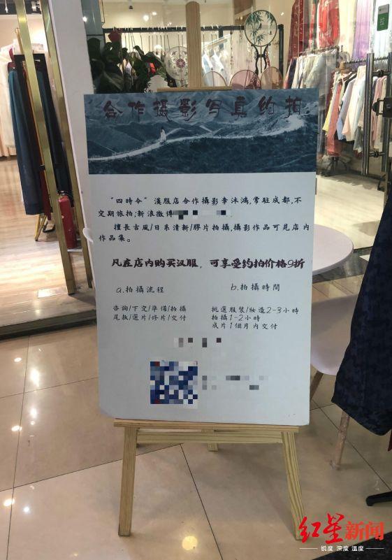 有的漢服店提供拍漢服寫(xiě)真