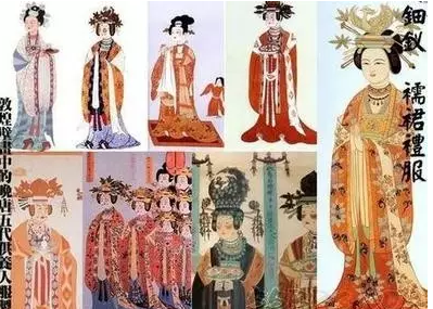 襦裙