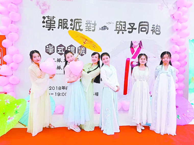 漢服派對 別樣七夕