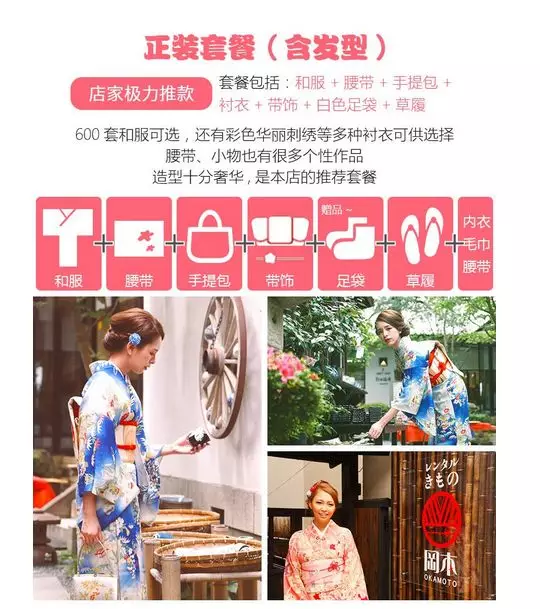 水瓶座漢服頭像