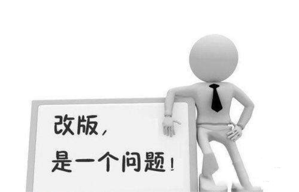 武漢網(wǎng)站改版優(yōu)化方法