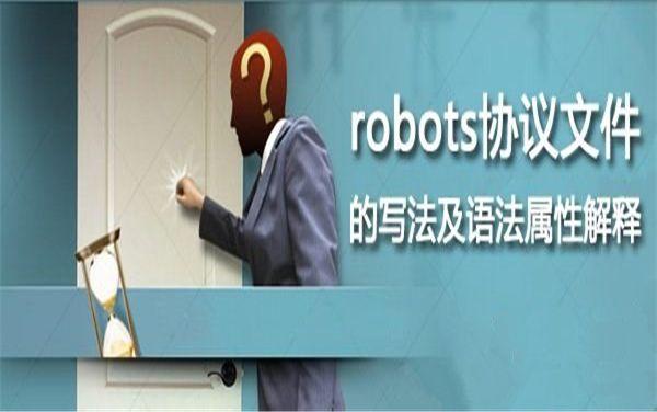 武漢企業網站優化