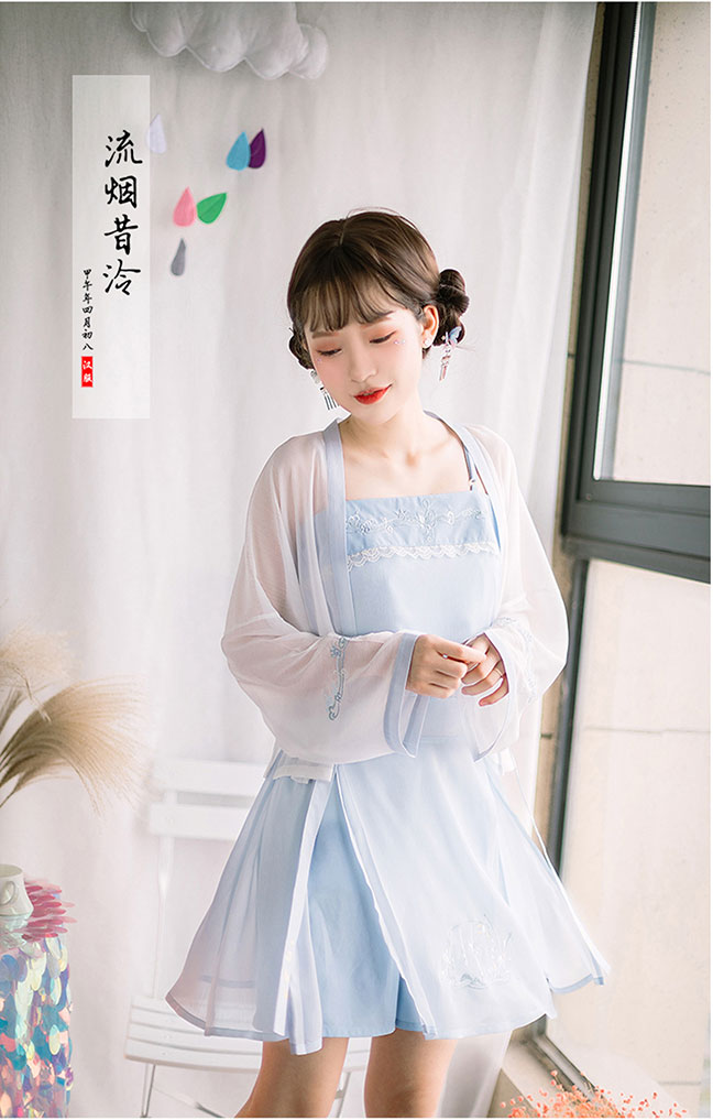 漢服漢元素流光 吊帶