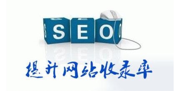 武漢企業網站常規優化