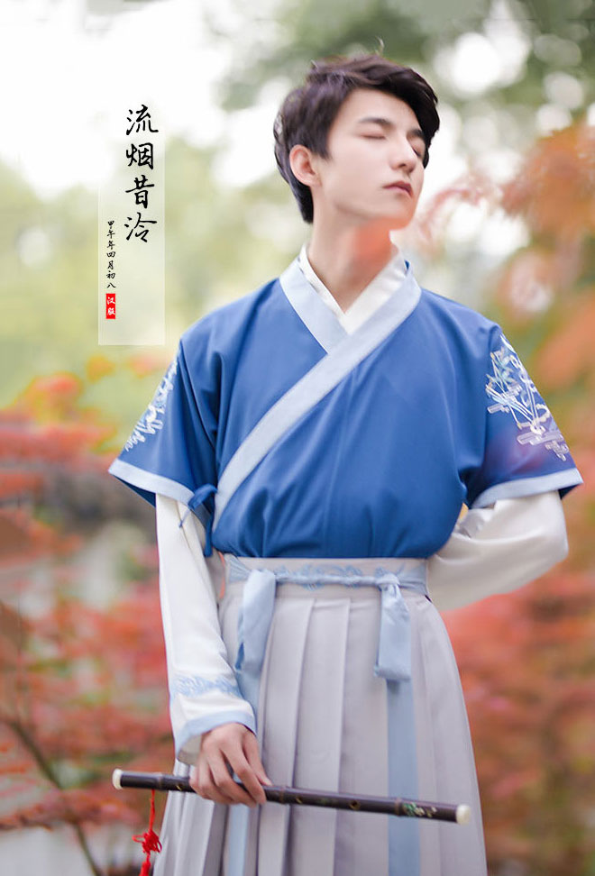 流煙昔泠少年游男款 