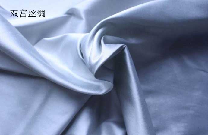 雙宮絲綢 雙宮絲綢