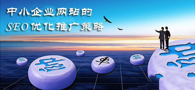 武漢網(wǎng)站優(yōu)化