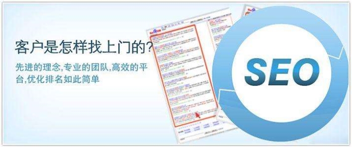 武漢網站優化排名
