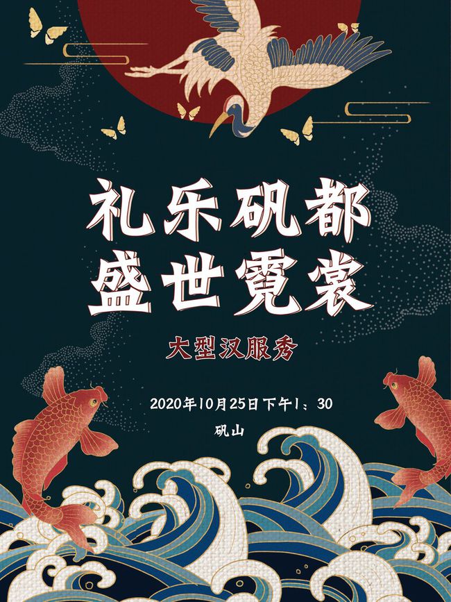 漢服營銷：今天下午，大型漢服秀來了！
