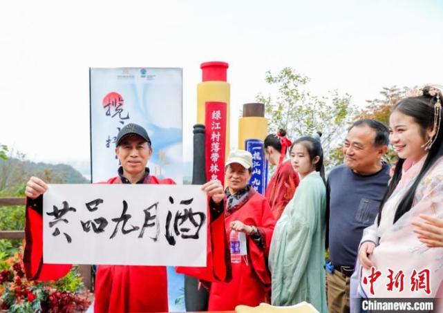 重陽(yáng)節(jié)千人著漢服“穿越千年”登高祈福