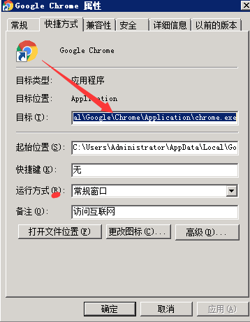 刷百度排名軟件教程-軟件設置問題