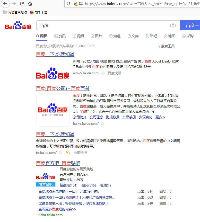 云速百度快排點(diǎn)擊軟件關(guān)鍵詞導(dǎo)入以及標(biāo)題識(shí)別介紹