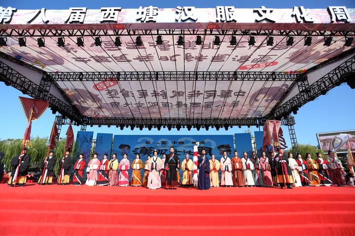 西塘漢服文化周在西塘古鎮(zhèn)隆重開幕