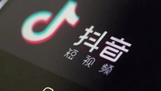 抖音賺錢的方式有哪些,抖音上賺錢的方法有哪些