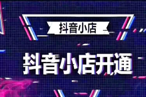抖音直播間活躍氣氛方法,抖音直播間活躍氣氛場控詞
