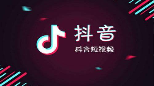 抖音上的用戶都喜歡看什么內(nèi)容,抖音用戶類型分析