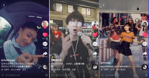 常見的抖音短視頻推廣方式有哪些,抖音短視頻推廣如何操作