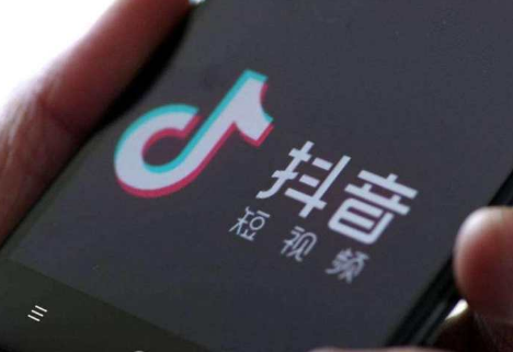 抖音賣貨需要什么條件,抖音賣貨需要營業執照嗎