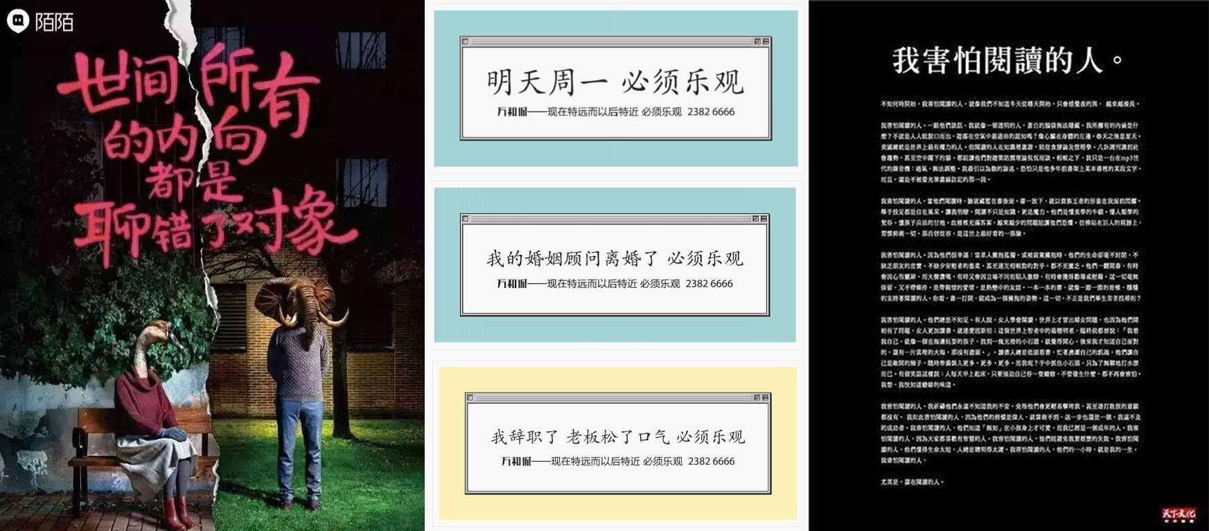 有質感的文案