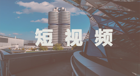抖音營銷