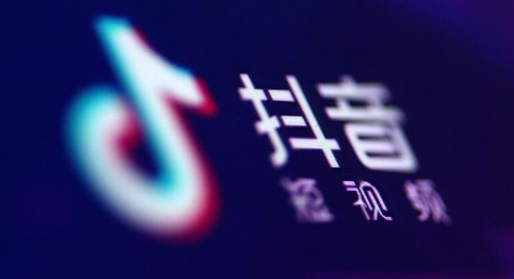 抖音營銷