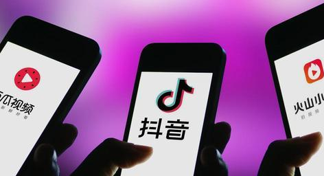抖音企業號運營