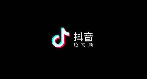 抖音運營