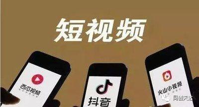 抖音直播注意事項有哪些,抖音直播違規條例都是什么