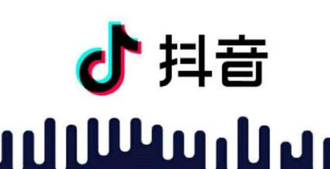 抖音付費推廣到底有沒有用