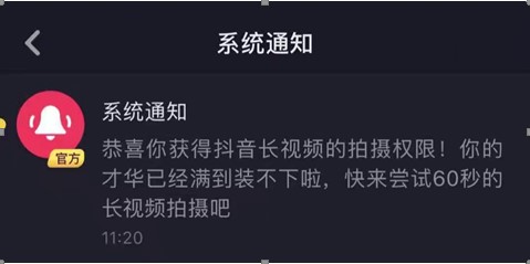 抖音怎么加長(zhǎng)時(shí)間,抖音什么時(shí)間發(fā)看的人多