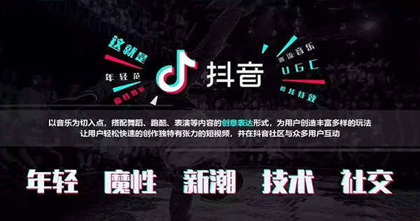 抖音圖片600.jpg