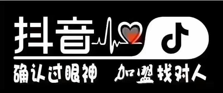抖音小店產品怎么上到抖音櫥窗里,抖音小店商品怎么推廣