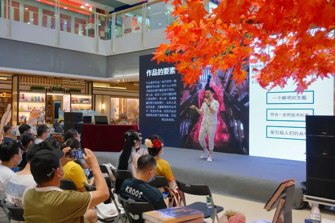 漢服文化及攝影分享會