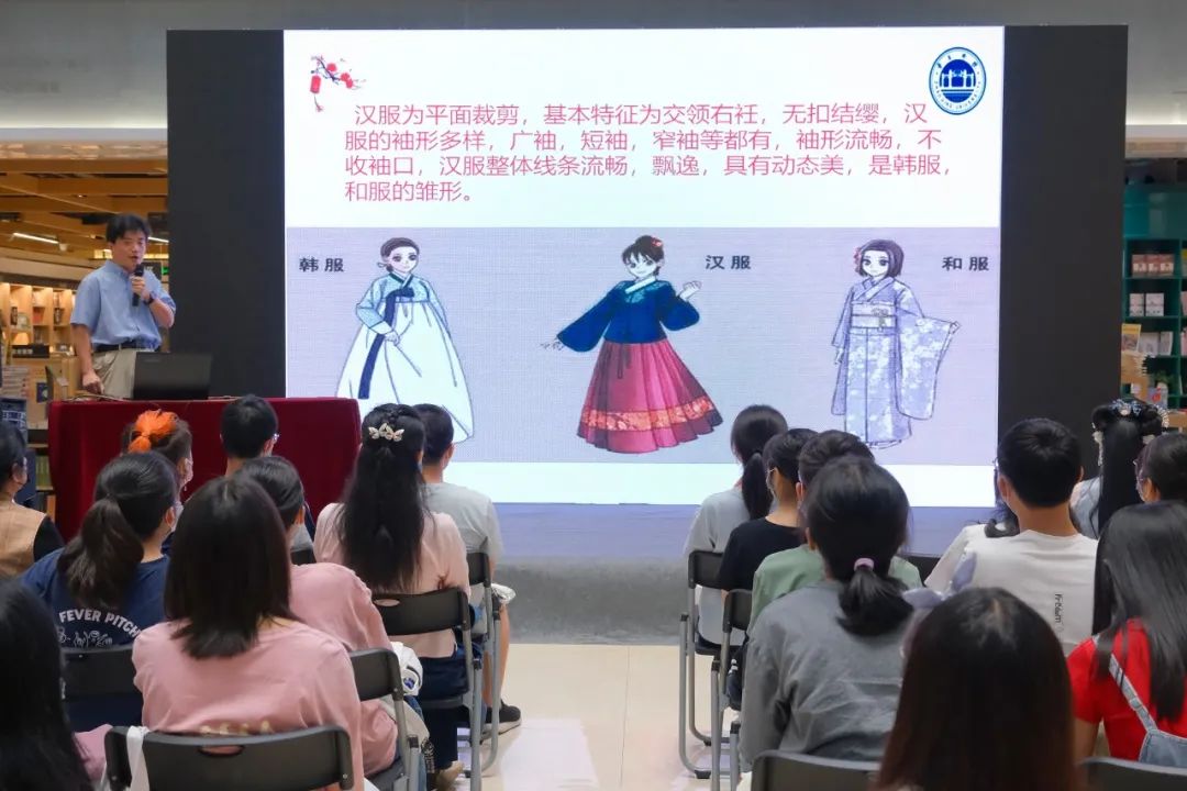 漢服文化及攝影分享會