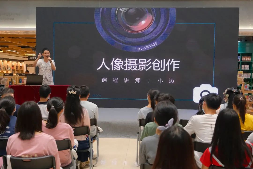 漢服文化及攝影分享會