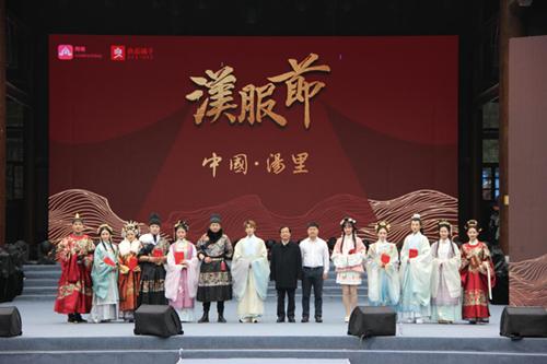漢服節*中國湯里